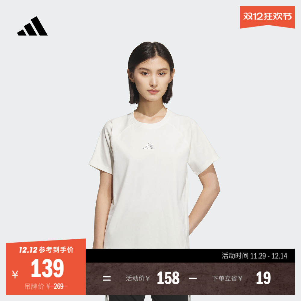 阿迪达斯女子短袖T恤adidas