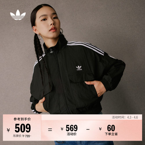 阿迪达斯三叶草女子夹克外套