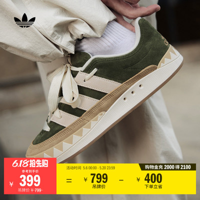 鲨鱼面包鞋阿迪达斯三叶草板鞋