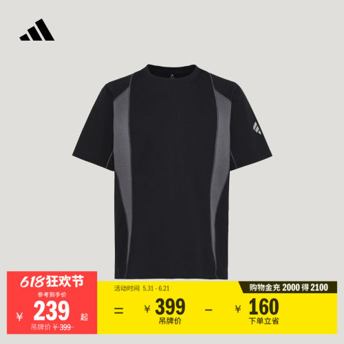 阿迪达斯男子短袖T恤adidas