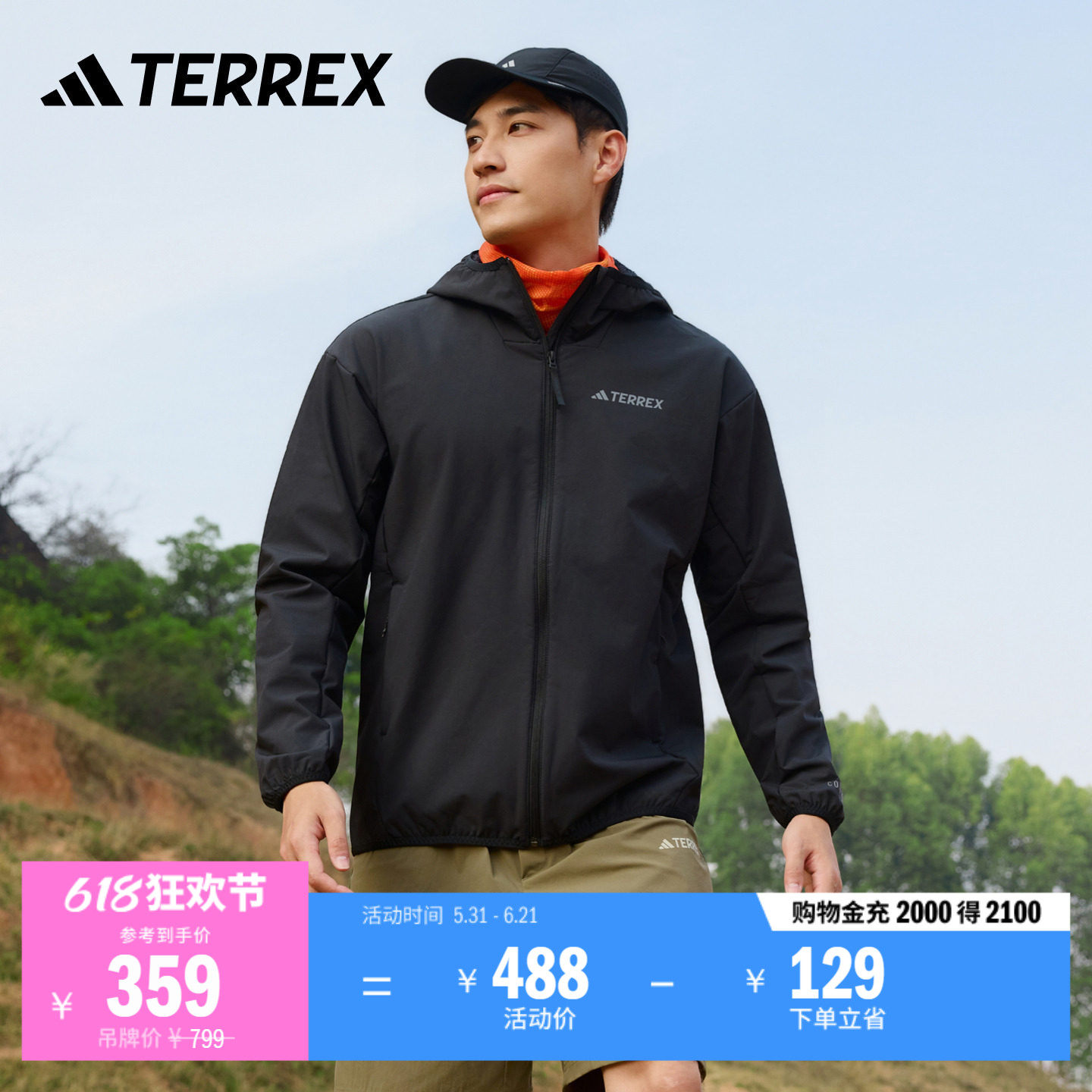 拒水防风户外加绒软壳衣男adidas阿迪达斯官方TERREX