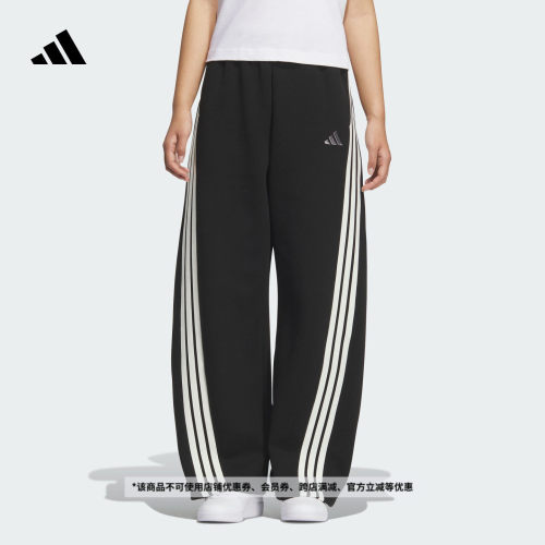阿迪达斯系列女宽松舒适香蕉裤