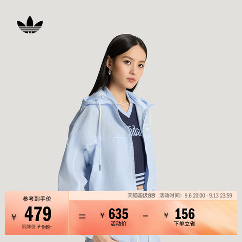 阿迪达斯三叶草女时尚夹克外套