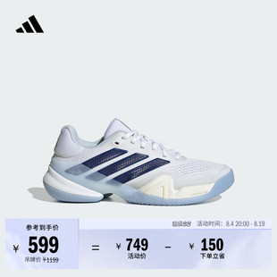 红土赛场系列BARRICADE 14控制型比赛网球运动鞋女adidas阿迪达斯