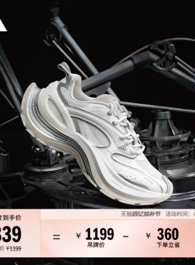 GALI同款FOS系列「轻机甲鞋」XLG SPEED运动鞋男女adidas阿迪达斯