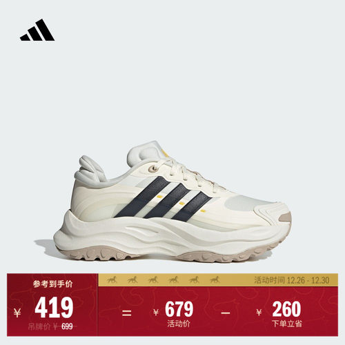 千层鞋阿迪达斯男女厚底老爹鞋