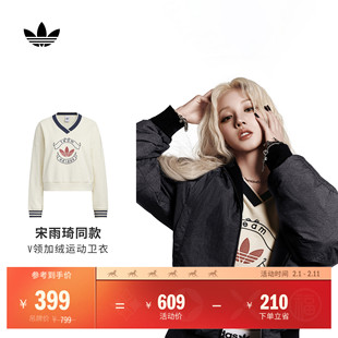 宋雨琦同款毛圈布加绒V领宽松运动卫衣女装adidas阿迪达斯三叶草