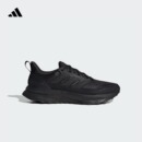 ULTRARUN 男adidas阿迪达斯官方 TR随心畅跑舒适跑步运动鞋