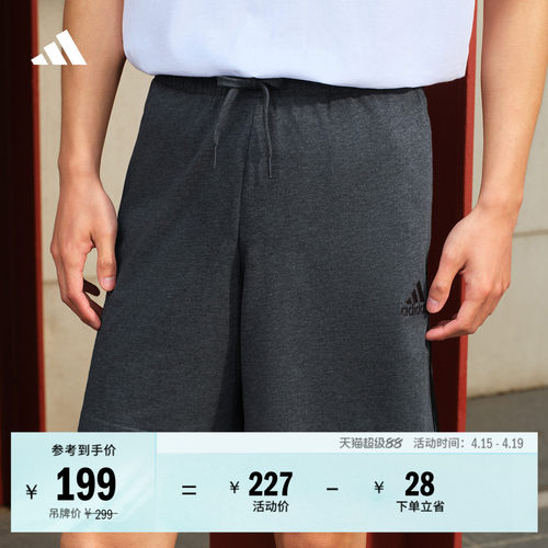 阿迪达斯男速干复古运动风短裤