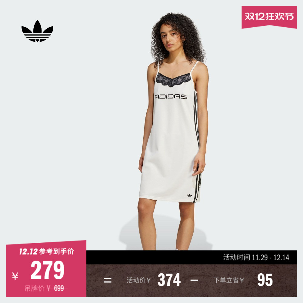 阿迪达斯三叶草女吊带蕾丝连衣裙