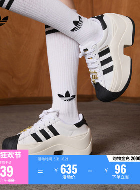 SUPERSTAR BOLD厚底增高贝壳头休闲经典鞋女adidas阿迪达斯三叶草