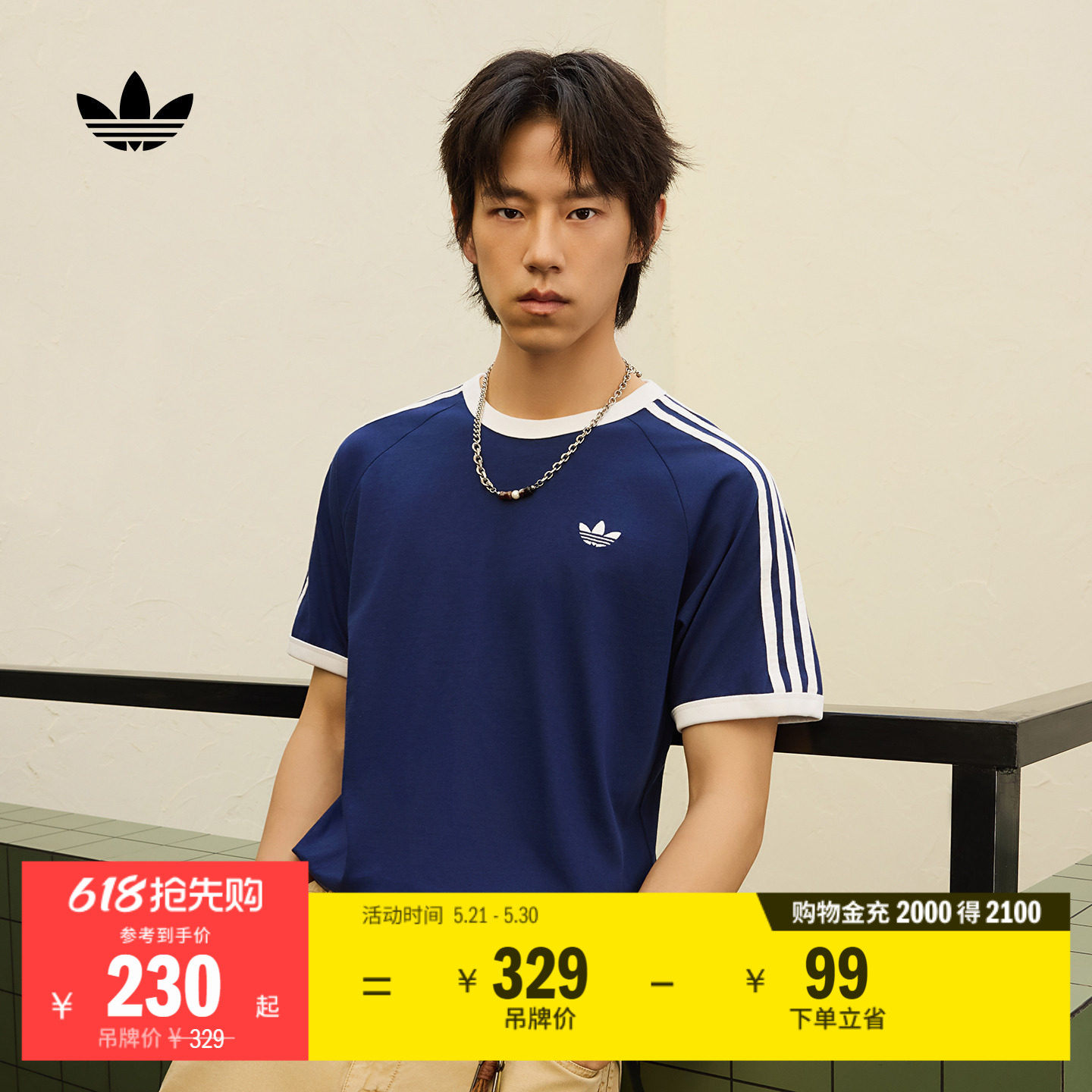 纯棉三条纹针织亲肤运动短袖上衣T恤男夏季adidas阿迪达斯三叶草