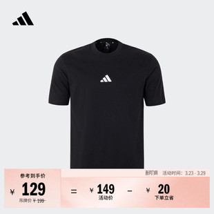 休闲纯棉上衣短袖 adidas阿迪达斯官方轻运动JY8561 T恤男装