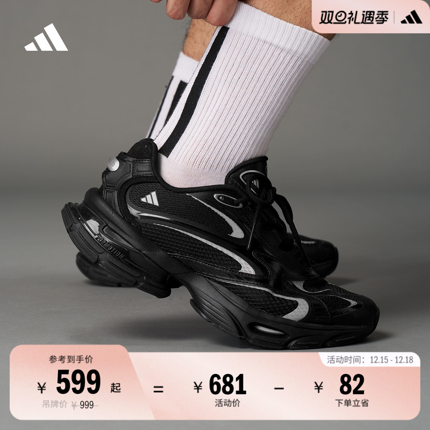 FOS系列FORMOTION ONE复古休闲时尚运动鞋男女adidas阿迪达斯