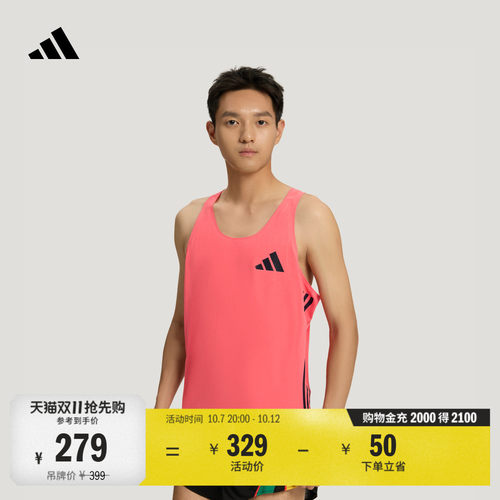 阿迪达斯男速干舒适跑步运动背心