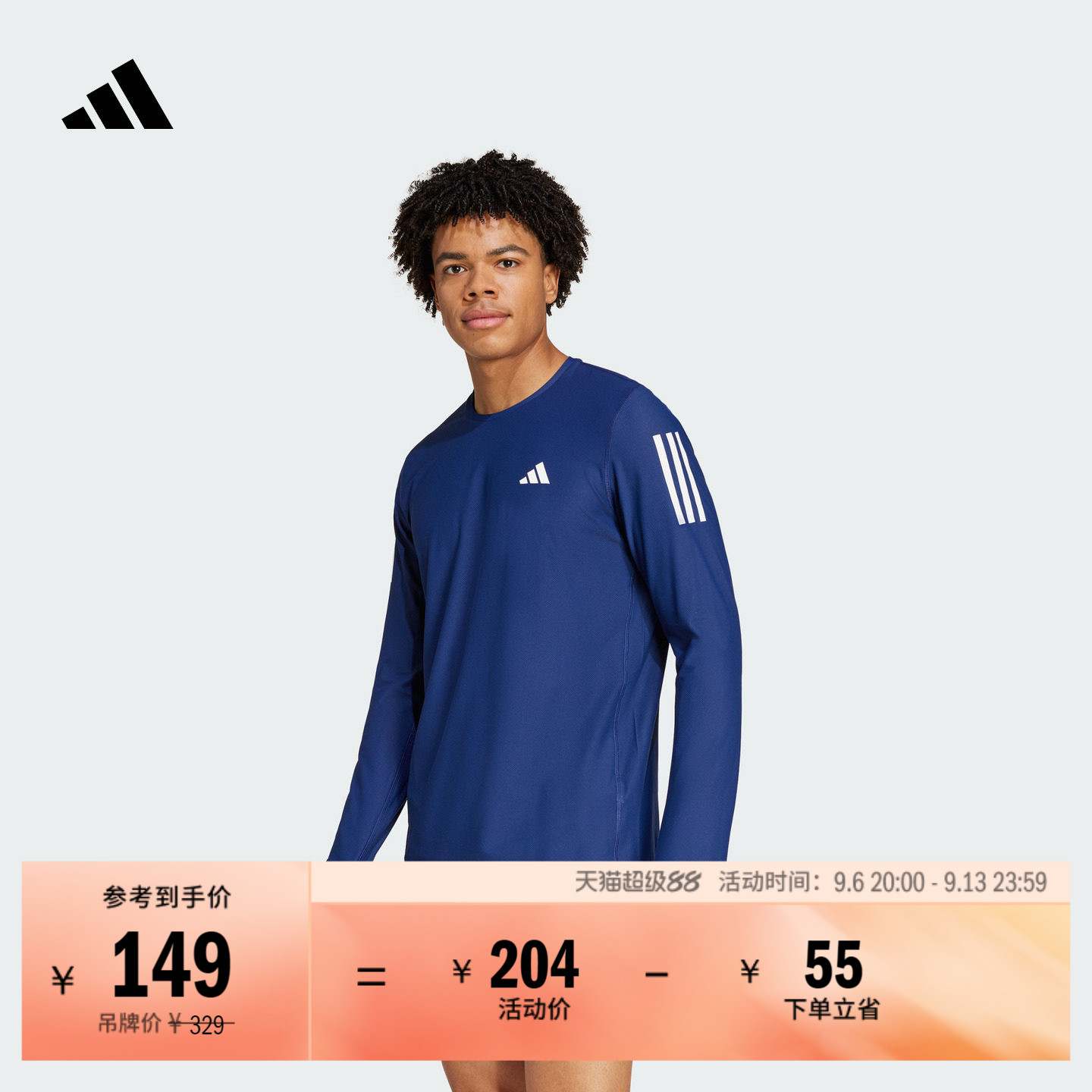 速干三条纹跑步运动圆领长袖T恤健身上衣男装秋季adidas阿迪达斯