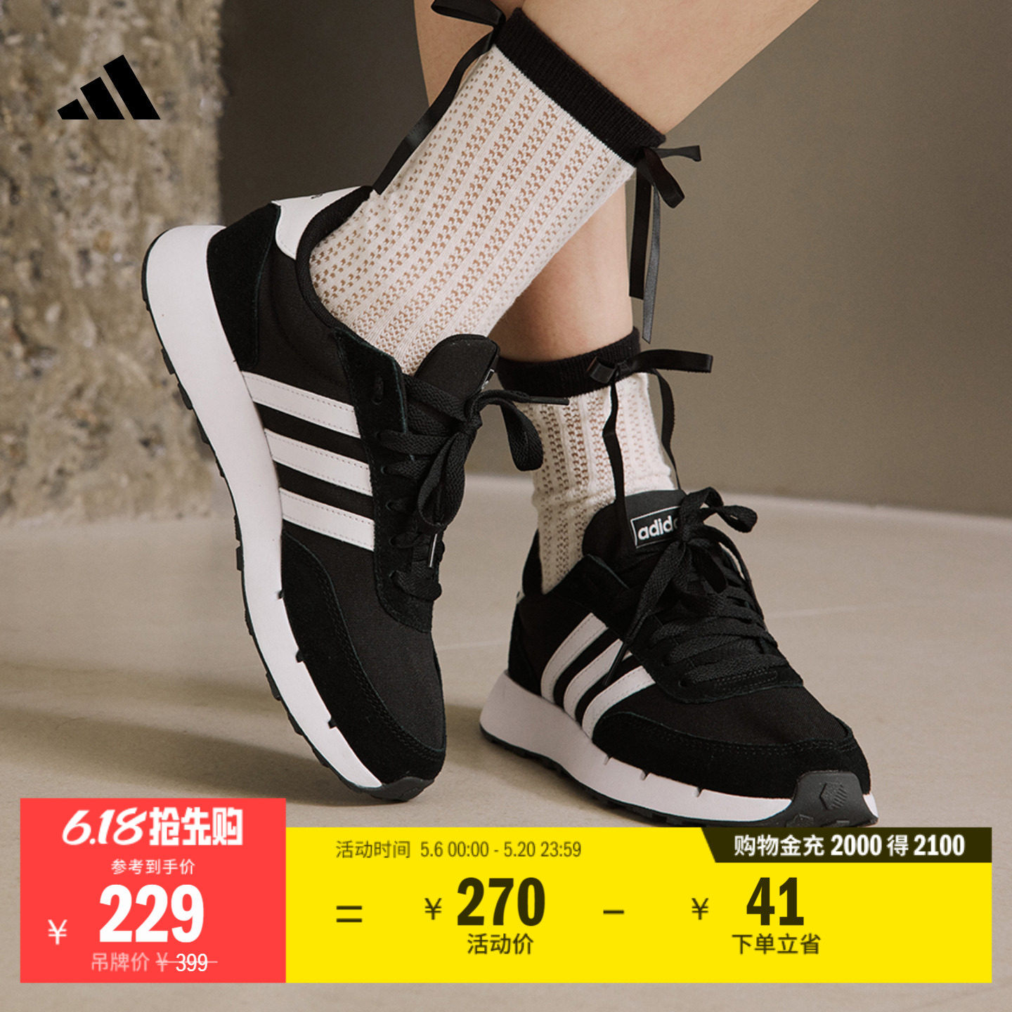 RUN 60s 2.0舒适休闲复古跑步运动鞋男女adidas阿迪达斯轻运动