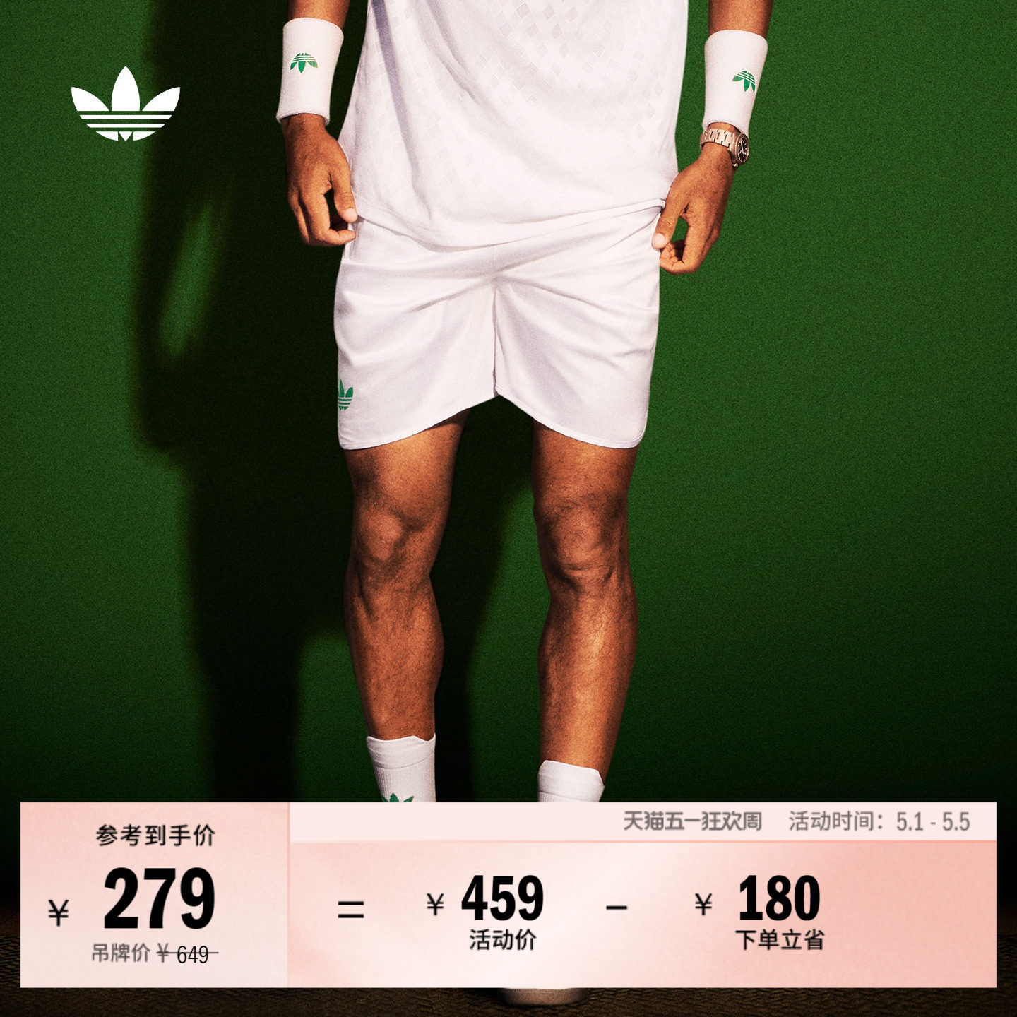 速干复古网球风运动短裤男装夏季adidas阿迪达斯官方三叶草