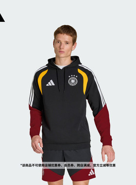 德国队足球训练运动连帽卫衣男秋冬新款adidas阿迪达斯官方KB4482