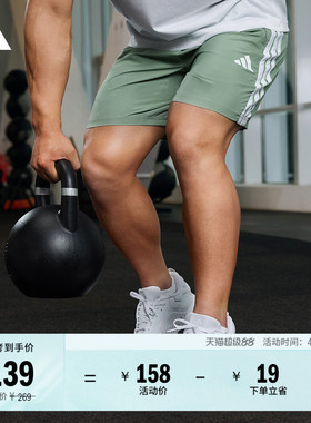 速干三条纹简约舒适运动健身短裤男adidas阿迪达斯官方JC7718