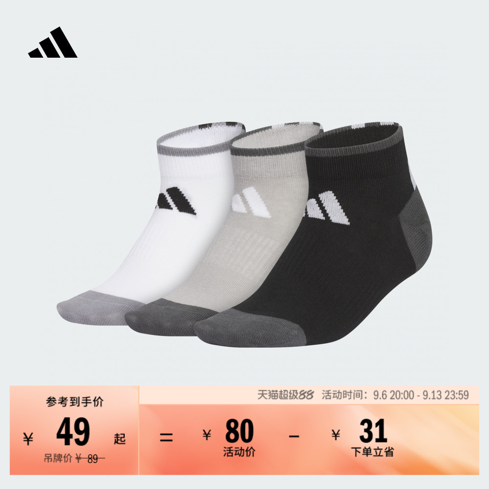 阿迪达斯男女大童袜子