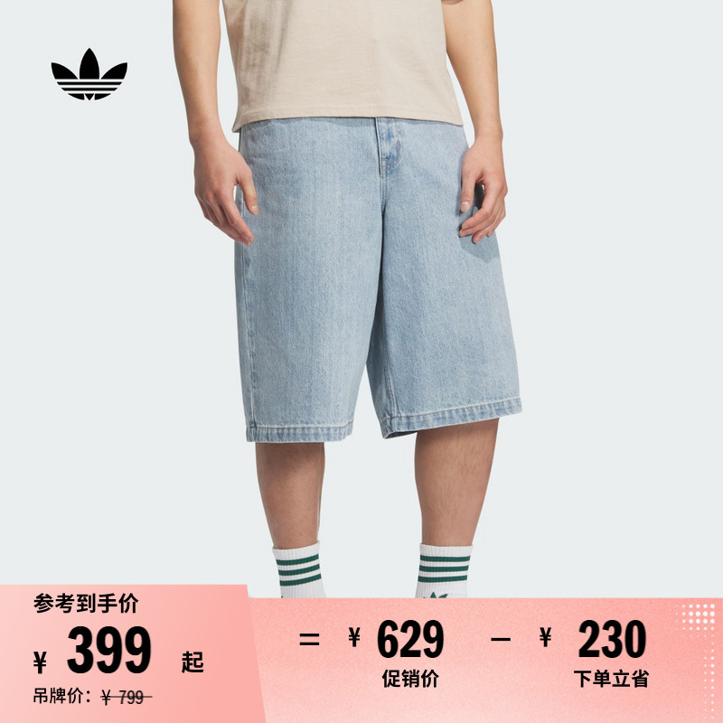 宽松牛仔运动短裤男女夏季新款adidas阿迪达斯官方三叶草JX5004