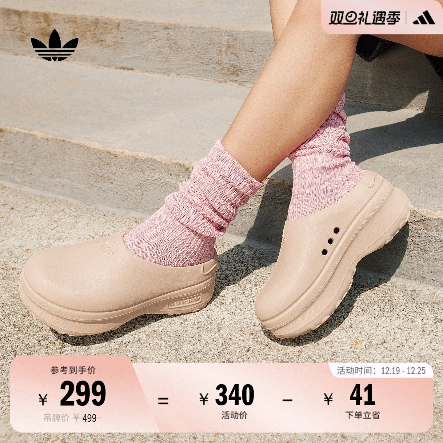 阿迪达斯三叶草ADIFOM凉鞋厨师鞋