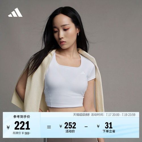 轻柔雅阿迪达斯女凉感短袖T恤