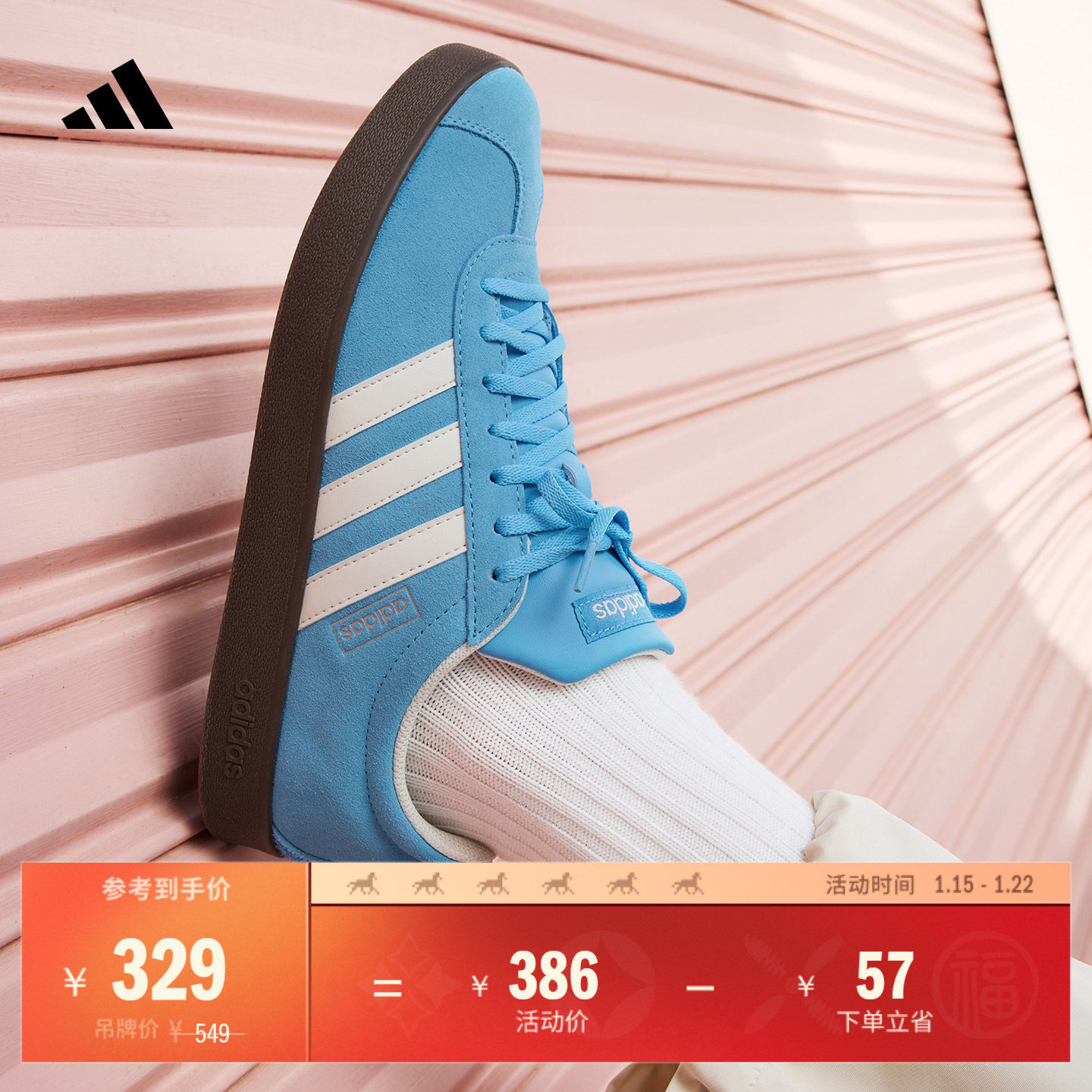 「T头鞋」VL COURT复古休闲板鞋德训鞋男女adidas阿迪达斯轻运动,运动鞋new,板鞋,淘宝优惠券,粉丝福利购,淘宝优惠卷