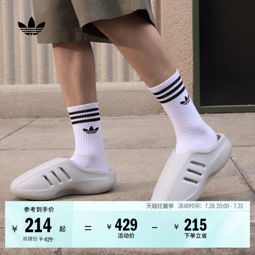 阿迪达斯三叶草男女拖鞋穆勒鞋