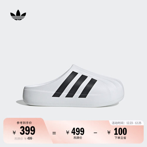 阿迪达斯三叶草男女拖鞋穆勒鞋