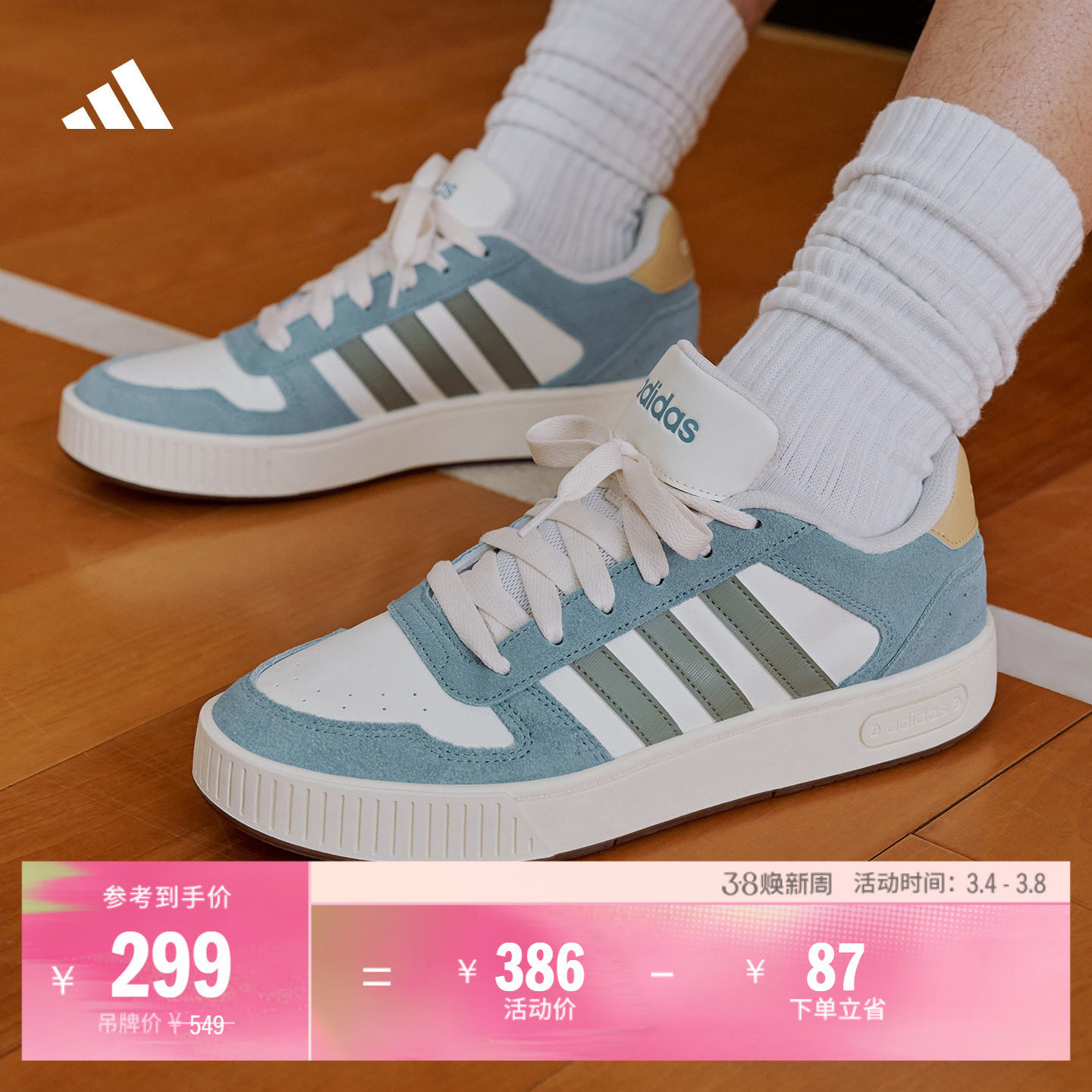 「小锯齿」D-PAD CLASSIC美高风篮球风板鞋男女adidas阿迪达斯