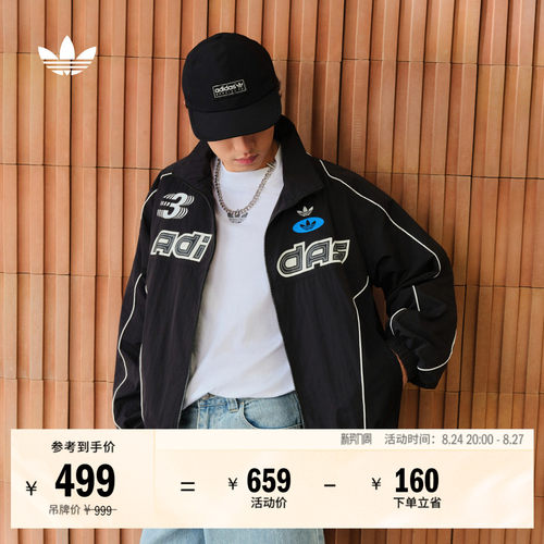 阿迪达斯三叶草男宽松立领外套