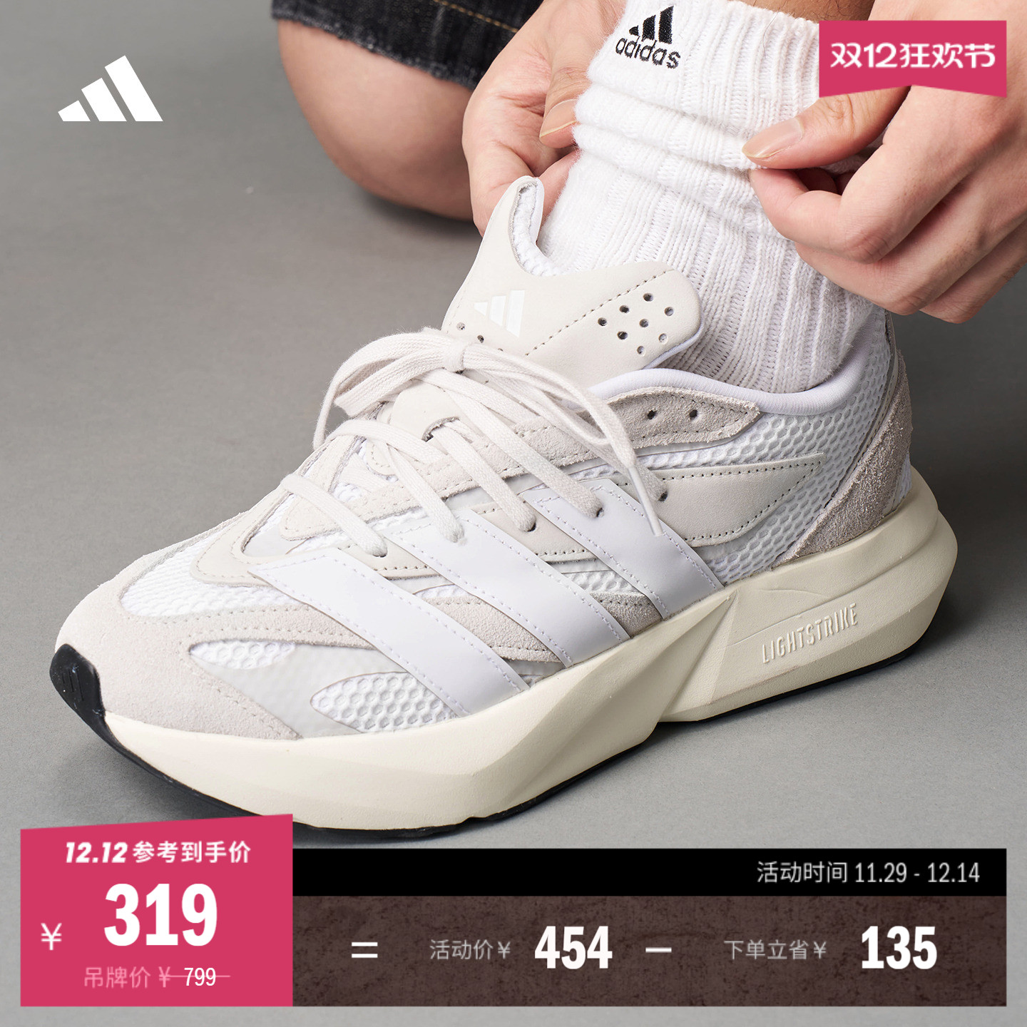 阿迪达斯LIGHTBLAZE男女跑步鞋