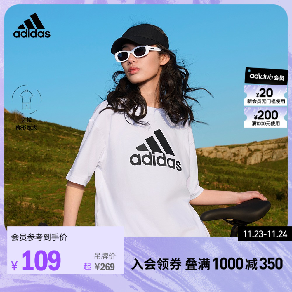 adidas阿迪达斯官方轻运动女宽松纯棉舒适罗纹圆领短袖T恤HC6358