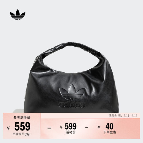 云朵包阿迪达斯三叶草女运动包