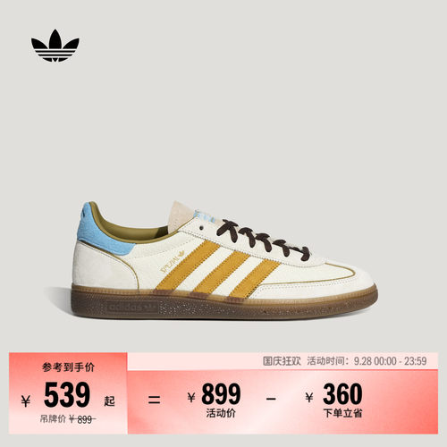 阿迪达斯三叶草经典鞋