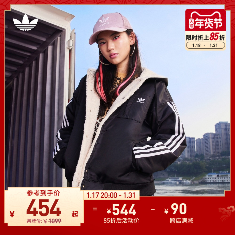 双面穿加厚保暖仿羊羔绒夹克外套女装adidas阿迪达斯官方三叶草