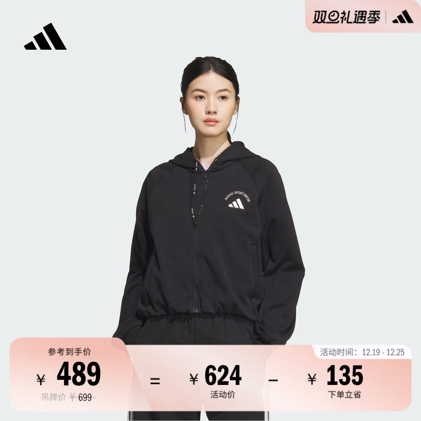 阿迪达斯女透湿保暖连帽夹克外套