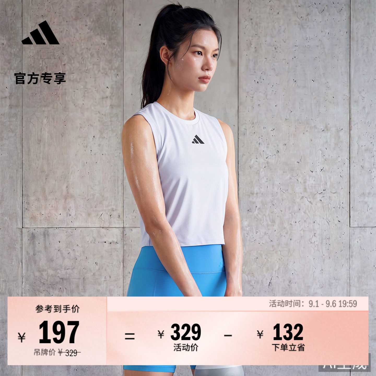 阿迪达斯女速干训练运动健身背心图片
