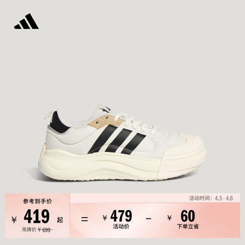 大头鞋阿迪达斯男女厚底运动鞋