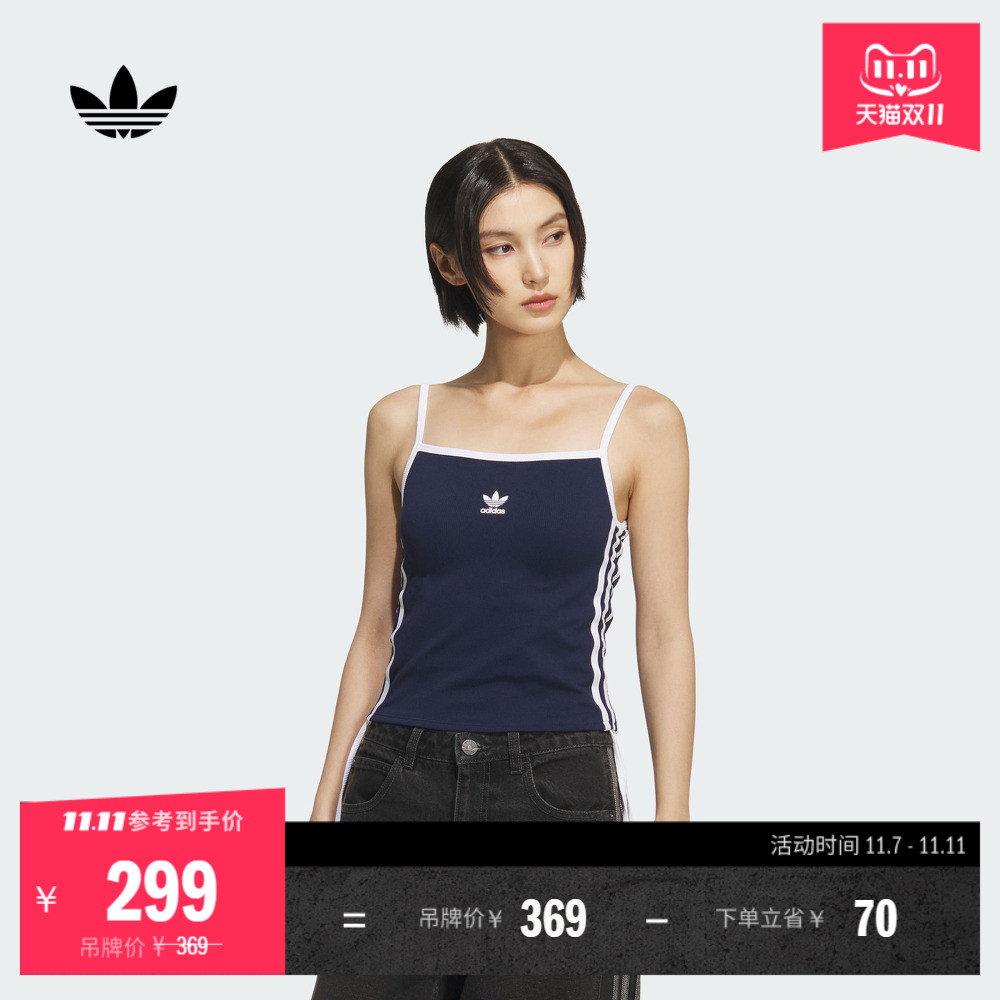 阿迪达斯三叶草女自带胸垫背心
