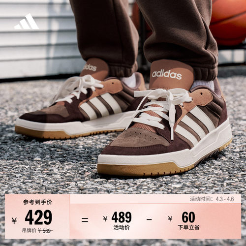 阿迪达斯男女少年感篮球风板鞋