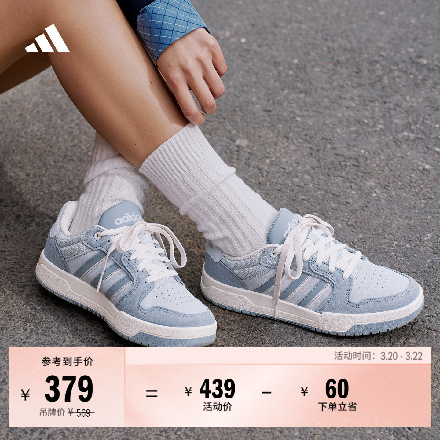 ENTRAP美式校园风运动鞋少年感复古篮球风板鞋男女adidas阿迪达斯