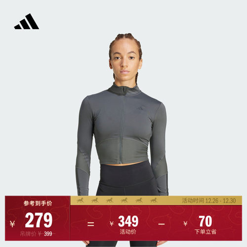 阿迪达斯女紧身运动健身夹克外套