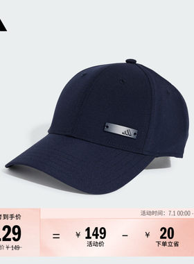 阿迪达斯男女运动遮阳棒球帽子