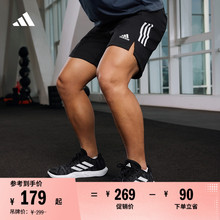 速干运动健身短裤男装夏季adidas阿迪达斯官方HK9549