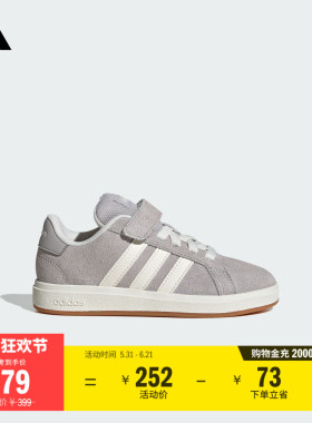 男女小童GRAND COURT 00s复古百搭休闲板鞋adidas阿迪达斯轻运动