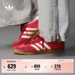 T头鞋 INDOOR板鞋 德训鞋 男女adidas阿迪达斯三叶草 GAZELLE