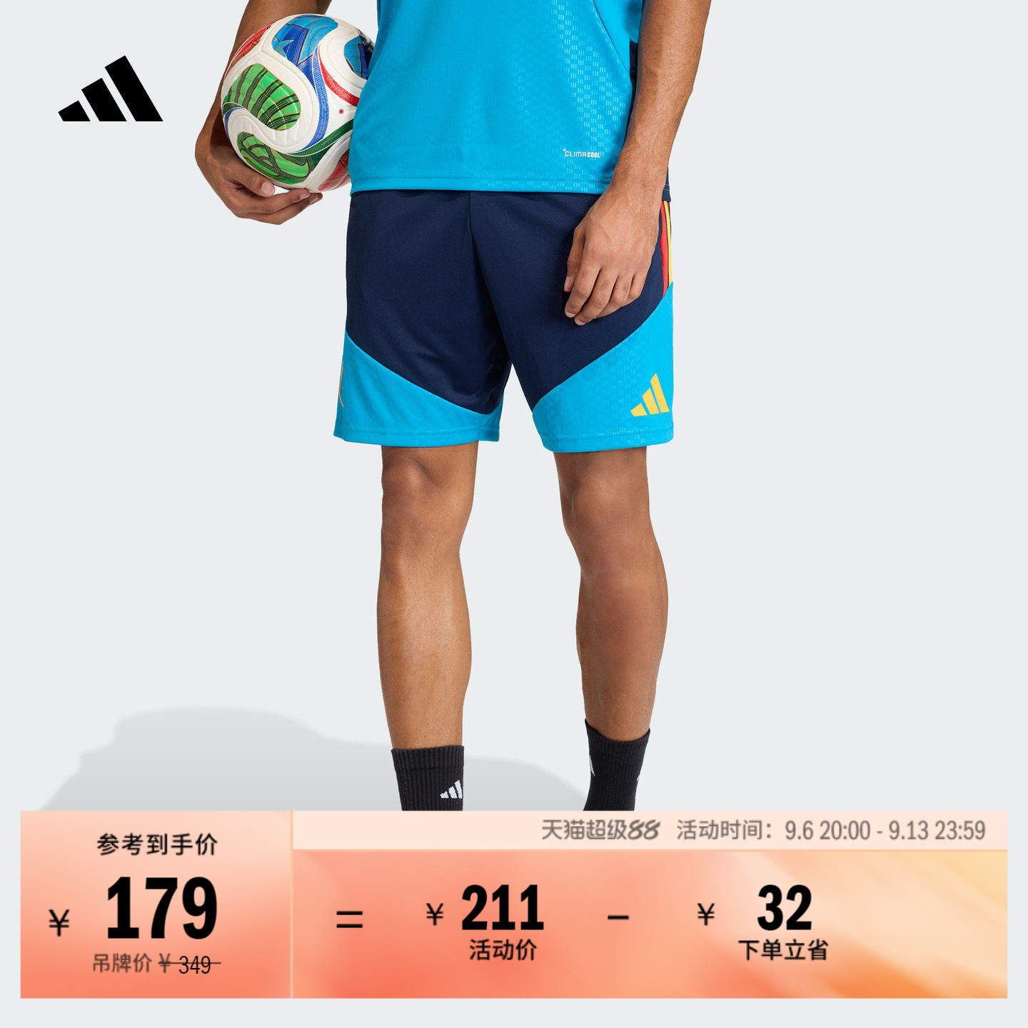 西班牙队足球训练速干运动短裤男装夏季adidas阿迪达斯官方
